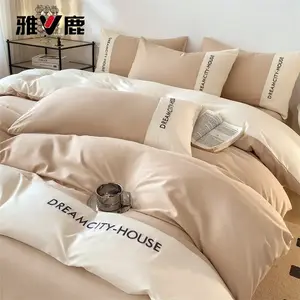 Yalu Комплект постельного белья 4 предмета, простыня на резинке 180 см, пододеяльник 200x230 см