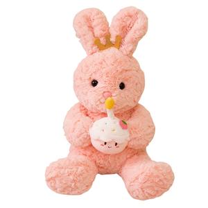 Плюшевая кукла медвежонок с тортом на день рождения 40 см MLING