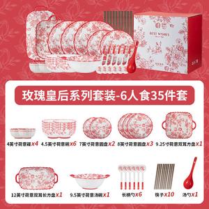 Ceramics Набор посуды Peiersen Rose Holiday, 35 предметов на 6 персон, керамические тарелки и миски, подарочная коробка B-Rose Queen Edition