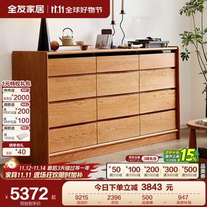 Quanu Комод для гостиной и спальни из массива вишни, 12 ящиков