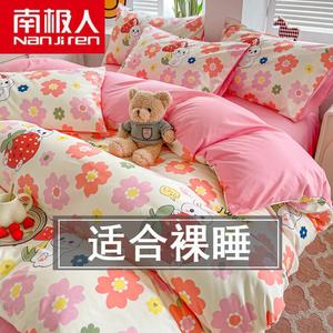 Antarctic Пододеяльник 150х200 см, зимний утепленный, WNS-Strawberry Rabbit