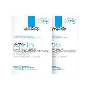 Lifuquan B5 увлажняющая восстанавливающая маска для лица успокаивающая, увлажняющая и восстанавливающая 5 штук/10 штук/15 штук La Roche-Posay