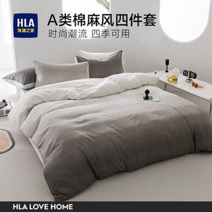 Hailan House Комплект постельного белья 4 предмета с пододеяльником 200x230 см, простыня 230x245 см