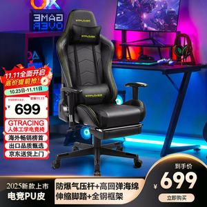 GTRACING игровое кресло, компьютерное кресло для дома, эргономичное игровое кресло для офиса и учебы, удобная модель с подставкой для ног (желтые полосы)