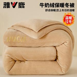 Yalu Одеяло 150х200 см, утолщенное, вес ~4 кг, двусторонний вельвет, цвет Iron-On Painting - Khaki