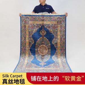 Tianjiang Ковер 120x180 см для гостиной/спальни ручной работы, шелковый, в персидском стиле