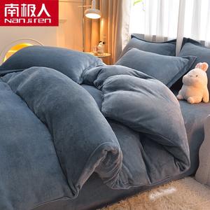 Antarctic Пододеяльник 150х200 см из молочного вельвета, утепленный, цвет J宾