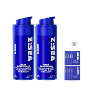 Мужской крем для лица / лосьон Men's HAIYANGZHIZUN