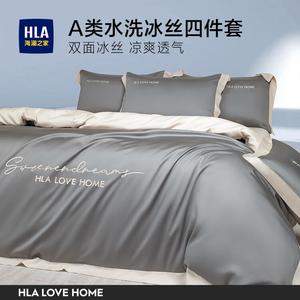 Hailan House Комплект постельного белья, 3 предмета, пододеяльник 150x200 см, цвет: серый + молочный чай, гладкий и шелковистый