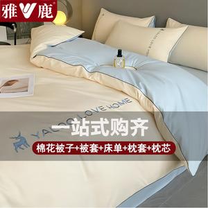 Yalu Комплект постельного белья из 3 предметов для кровати 120 см, хлопковое одеяло 1.5 кг, цвет yaloo milkshake white - sky blue