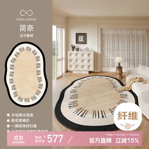 Xinglianxin Ковер 240х360 см для гостиной/спальни, стираемый, грязеотталкивающий, в винтажном китайском стиле, с петельным ворсом, хлопок - Jianai [Upgraded Thicker]