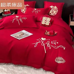 LUOLAI HOME Комплект постельного белья 4 предмета, простыня, размер 200x200 см, цвет/тип