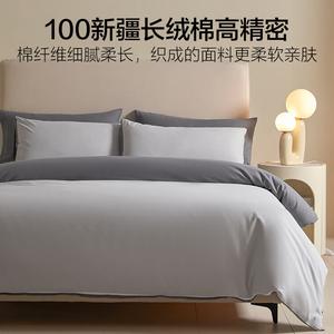 Hailan House Комплект постельного белья 4 предмета, пододеяльник 200x230 см, простыня 245x250 см