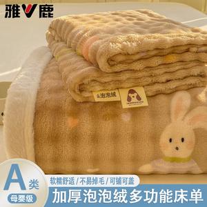 Yalu Простыня молочный вельвет 200х230 см, односпальная, утепленная флисом, мягкая