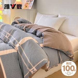 Yalu Комплект хлопкового постельного белья из 4 предметов (простыня на резинке 150 см, пододеяльник 200х230 см), цвет Randy