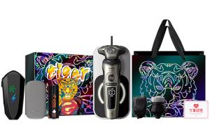 SP9873 поворотная электробритва Muscle-Sensing бритва для влажного и сухого бритья PHILIPS, Sp9873 Tiger Gift Box Set