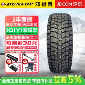 Dunlop Зимние шины SJ6, 245/70R16 107Q, противогололедные, продаются только комплектом из 4 штук