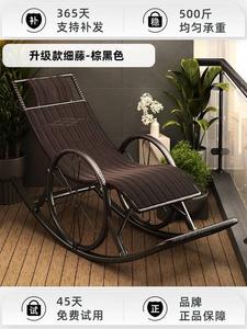 Fantasy Кресло-качалка из ротанга для гостиной или балкона, цвет коричнево-черный, в комплекте маска для сна