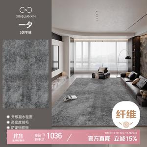 Xinglianxin Ковер 300х450 см для гостиной/спальни в итальянском минималистичном стиле, waterproof, моющийся, светлый люкс