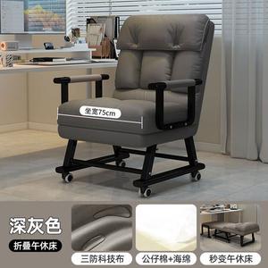 Раскладная кровать для офиса SIHOO, модель Roller Style, темно-серый, 75 см, с опорой для спины