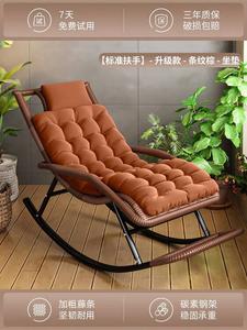 Fantasy Кресло-качалка из ротанга для взрослых, широкое, двухслойное, утолщенное, в полоску brown, с подголовником и подушкой сиденья