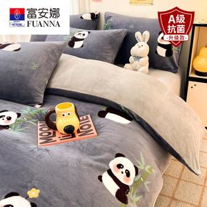 Fuanna Пододеяльник 200х230 см, зимний молочный вельвет, фланель, антиклещевая обработка