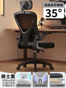 Кресло Xihao C300/C100 эргономичное, компьютерное, игровое, офисное, модель Xiaoyao Knight Black с 8-уровневой регулировкой поясницы и алюминиевыми подлокотниками