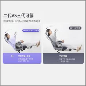 Эргономичное кресло Yipinhui: различия между моделями второго и третьего поколения