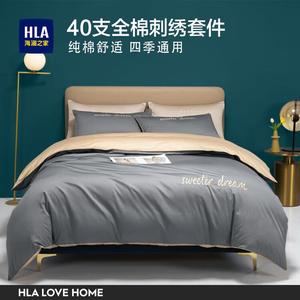 Hailan House Комплект постельного белья 4 предмета, простыня, пододеяльник 220x240 см, цвет: джазовый серый + шампанское золото