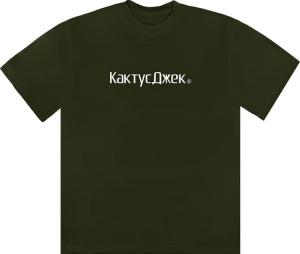 Футболка Cactus Jack by Travis Scott Logo II T-Shirt 'Green', зеленый