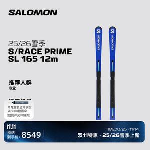 Salomon Зимние лыжи с двойной доской, гоночная серия FIS S/RACE, L47594100, 165 см