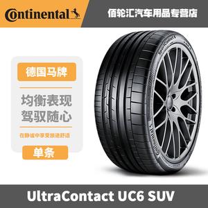 Continental Шины 275/45R20 110V XL FR UC6 SUV
