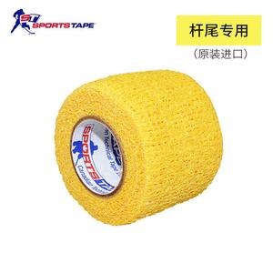 He Jiagong Канадская спортивная лента для клюшки, нескользящая лента для рукоятки, канадский желтый