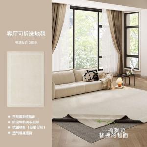 AOVOC Ковер 180х240 см для гостиной/спальни, съемный и моющийся, в стиле New French Cream