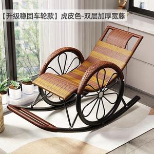 Fantasy Кресло-качалка из ротанга для балкона и гостиной, усиленная рама на колесах, тигровая расцветка, двойной слой широкого ротанга