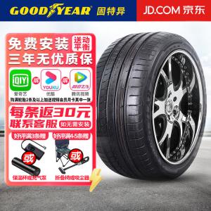 Goodyear Шины 285/45R20 112Y Audi AO Eagle F1 Asymmetric 2 Giti