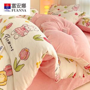 Fuanna Пододеяльник 180х220 см из зимнего велюра, двусторонний флис, цвет BTR Tulip Rabbit QIFA