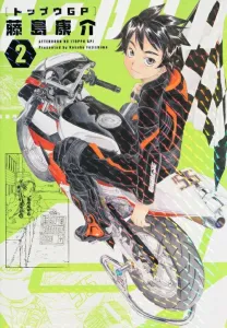 Top U GP (2) (Afternoon KC)