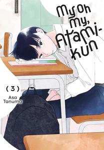 My Oh My, Atami-kun, Vol. 3 (Volume 3) (Yen Press)