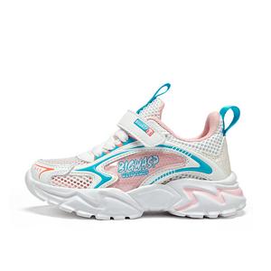 Tide Runs Детские Беговые Кроссовки Бежево-Розовые Для Девочек Возраст 3-7 лет BIG WASP