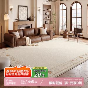 Y U-LIVE Ковер 200×340 см для гостиной/спальни, стиль ретро, китайский винтаж, моющийся, водостойкий, из искусственной шерсти S Faux Wool - Clouds And Flowers