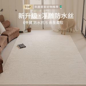 Budis Ковер 240х340 см из диатомовой земли в стиле French Cream для гостиной, утолщенный, водонепроницаемый, моющийся, PXBL1-23120702