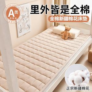 Antarctic Наматрасник хлопковый 180х200 см, цвет бежевый, хлопок Синьцзян