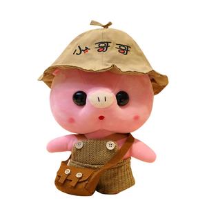 Творческая трансформация поросенка костюм для переодевания милая свинка кукла плюшевая кукла высота 30см Mocha duck