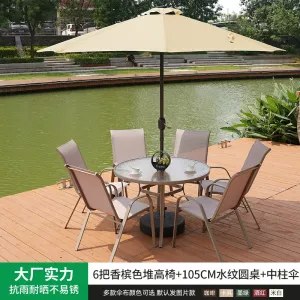 Комплект садовой мебели: 6 стульев, стол круглый, прозрачный, 105 см, зонт с центральной колонной (№18), хаки