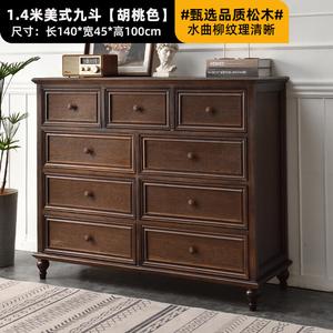 Yu Senyi Комод 144 см для спальни и гостиной из массива дерева, 9 ящиков, цвет walnut
