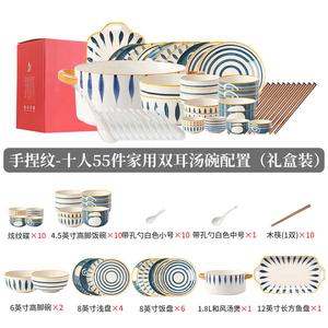 Mose Japanese-Style набор из 55 предметов: двойные суповые чаши с ручками, тарелки, палочки в подарочной коробке