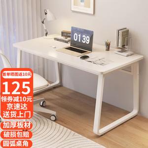 Компьютерный стол Shukeyijia 120x60 см, угловой письменный стол для учебы и работы, кремово-белый с белой рамой