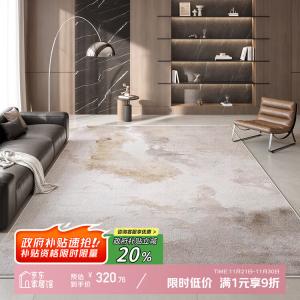 Y U-LIVE Ковер 180×250 см для гостиной/спальни, моющийся, водостойкий, дышащий, модель S Faux Wool - Sunset Smoke