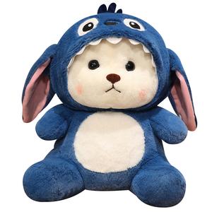 Плюшевая кукла костюмированный мишка, высота 28см/40см/50см/65см GUAIGUAIXIONG, синий